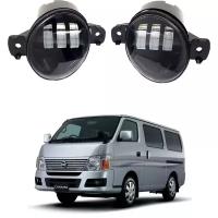 Светодиодные противотуманные фары Nissan Caravan