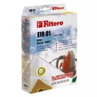 Пылесборники FILTERO EIO 01 (4) Eio