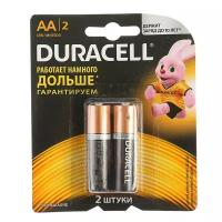 Батарейка Алкалиновая Duracell, АА, LR6-2BL, блистер, 2 шт