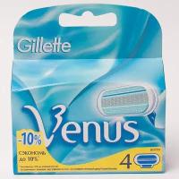 Кассеты сменные для женских бритвенных станков Gillette Venus 3 лезвия 4 шт