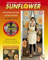 Москитная сетка с подсолнухами на магнитах Magic Mesh Sunflower