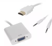 Переходник HDMI - VGA + аудио + AUX провод