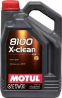 Синтетическое моторное масло Motul 8100 X-clean+ 5W30, 5 л