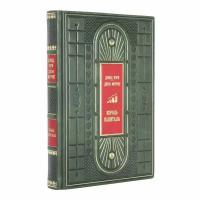 Книга "Король капитала" Кэри Дэвид, Моррис Джон в 1 томе в кожаном переплете / Подарочное издание ручной работы / Family-book