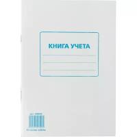 Книга учета STAFF, 48 л., А4, 202х258 мм, клетка, картон, блок офсет