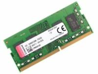 Модуль памяти Kingston SODIMM DDR4 4GB 2400MHz (PC4-19200) 260PIN 1.2V