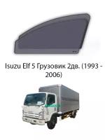 Каркасные автошторки на передние окна Isuzu Elf 5 Грузовик 2дв. (1993 - 2006)