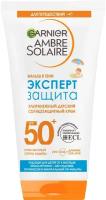 Garnier / Крем солнцезащитный детский Garnier Ambre Solaire Малыш в тени SPF50+ 50мл 1 шт