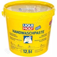 LIQUI MOLY Паста д/мытья рук Handwasch-Paste 12,5л 2187