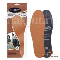 Кожаные гигиенические стельки CORBBY Uni Leder, безразмерные