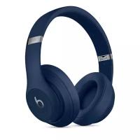 Беспроводные наушники Beats Studio 3 Wireless, синий