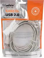 Кабель для зарядки и передачи данных USB 2.0 Belsis basic line, 5 м