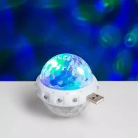 Световой прибор "Двойной диско-шар" 7 см, свечение RGB, 5 В