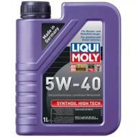 Моторное масло LIQUI MOLY Synthoil High Tech 5W-40 1л