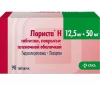 Лориста Н, таблетки покрыт. плен. об. 12.5 мг+50 мг, 90 шт