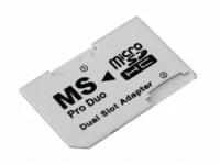 Адаптер Sony Memory Stick Pro Duo на 2 MicroSD