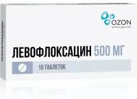 Левофлоксацин, таблетки покрытые пленочной оболочкой 500 мг (Озон), 10 шт