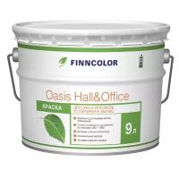 Finncolor Oasis Hall&Office - Краска для стен и потолков (9 литров)
