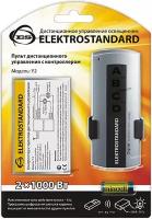 Пульт дистанционного управления для светильников Elektrostandard, 2 канала