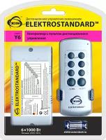 Пульт дистанционного управления для светильников Elektrostandard, 6 каналов