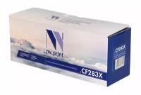 Картридж NV Print CF283X совместимый