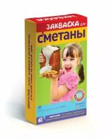 Закваска Эвиталия для приготовления сметаны