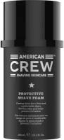 Крем со средней фиксацией для укладки волос American Crew Forming Cream, 85 гр