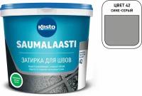 Затирка для швов KESTO 42 Saumalaasti 1-6мм 1кг сине-серая