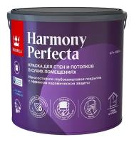 Краска интерьерная Tikkurila HARMONY PERFECTA глубокоматовая колеруемая 2,7 л