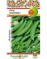 Горох Сахарный 2 (10г)