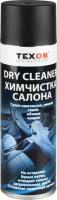 Химчистка салона сухая пенная Texon ткань, обивка, ковры, 650 мл