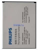 Аккумулятор для Philips Xenium S326