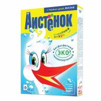 Стиральный порошок для всех типов стирки 400 г, аистёнок «Волшебный вихрь», бесфосфатный