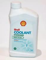 Антифриз SHELL Coolant Standard зеленый G11 1 кг