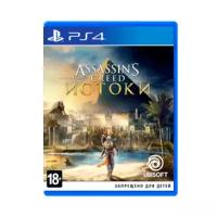 Assassin's Creed: Истоки (PS4)