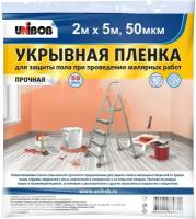 Укрывная пленка пылезащитная UNIBOB 87967 50 мкм 2х5 м