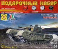 Танк Моделист 1:72