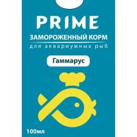 Замороженный корм для аквариумных рыб Гаммарус, 100 мл