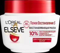 Loreal Elseve Полное восстановление 5 Маска для волос восстанавливающая 300 мл 1 шт