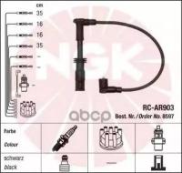 Комп.Проводов Alfa Romeo 145 (930) 1.4 I.E. 16v T.S. 1996/12-2001/01 NGK арт. 8597