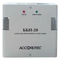 Блок бесперебойного питания AccordTec ББП-20