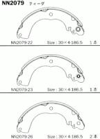 Тормозные колодки барабанные Akebono NN2079