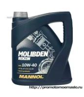 масло моторное mannol molibden 10w-40 полусинтетическое 4 л 1121m