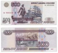 Банкнота 500 рублей 1997 (модификация 2001) K340224