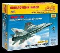 ZVEZDA Подарочный набор с моделью для сборки "Самолет МиГ-31", 1:72 - ZV-7229П