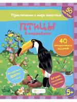 Книжка Феникс