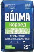 Декоративная цементная штукатурка "волма-короед" 25 кг