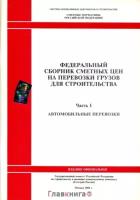 Кибирева Л., Клейнфельд О., Мелихова Г. "Русский язык. 3 класс. Учебник. В 2-х частях. ФГОС"