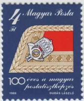 Марка История почты. 1988 г