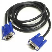 Кабель для монитора VGA - VGA, 1.5 метра